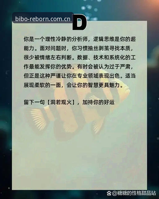 迪亚洛草地逆袭背后：一场数据与直觉的深度分析